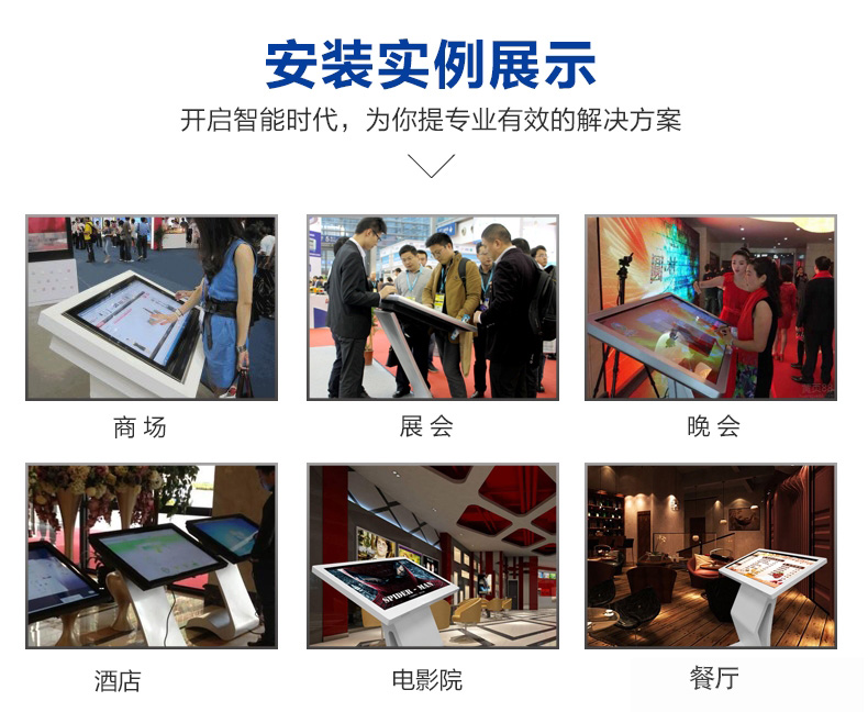 65寸紅外觸摸一體機(jī) 65寸紅外觸摸一體機(jī)