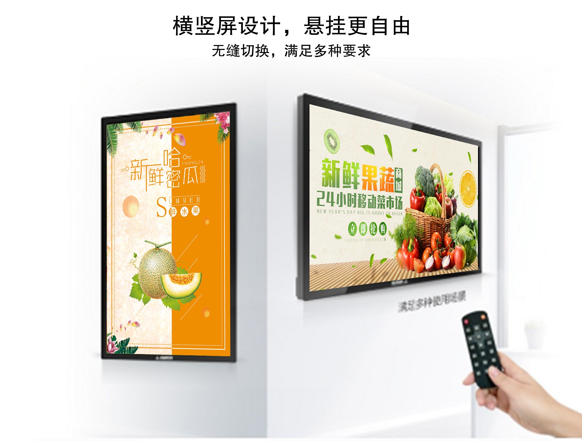 55寸電容一體機(jī)、壁掛式廣告機(jī)