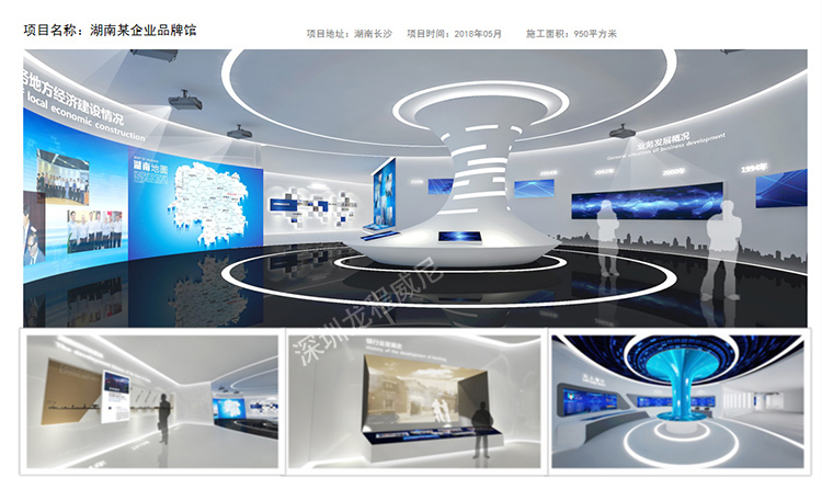 多媒體展廳設計 多媒體展廳設計