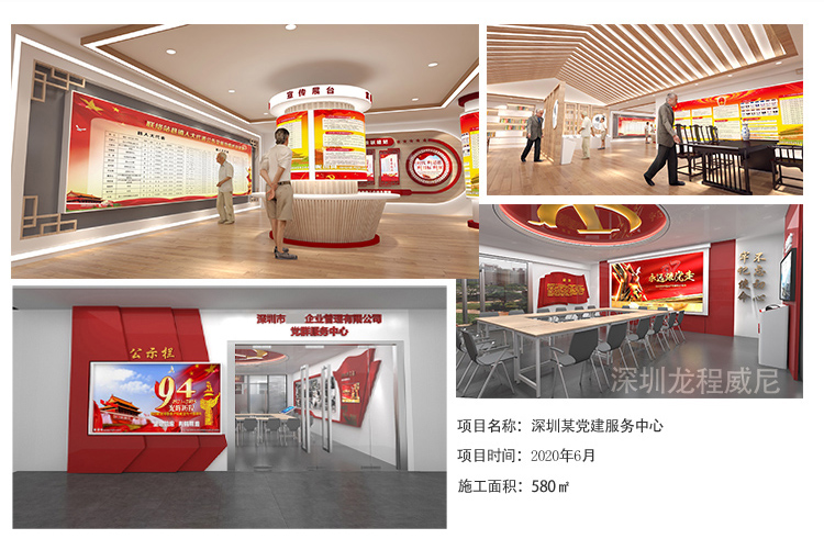 多媒體展廳 多媒體展廳