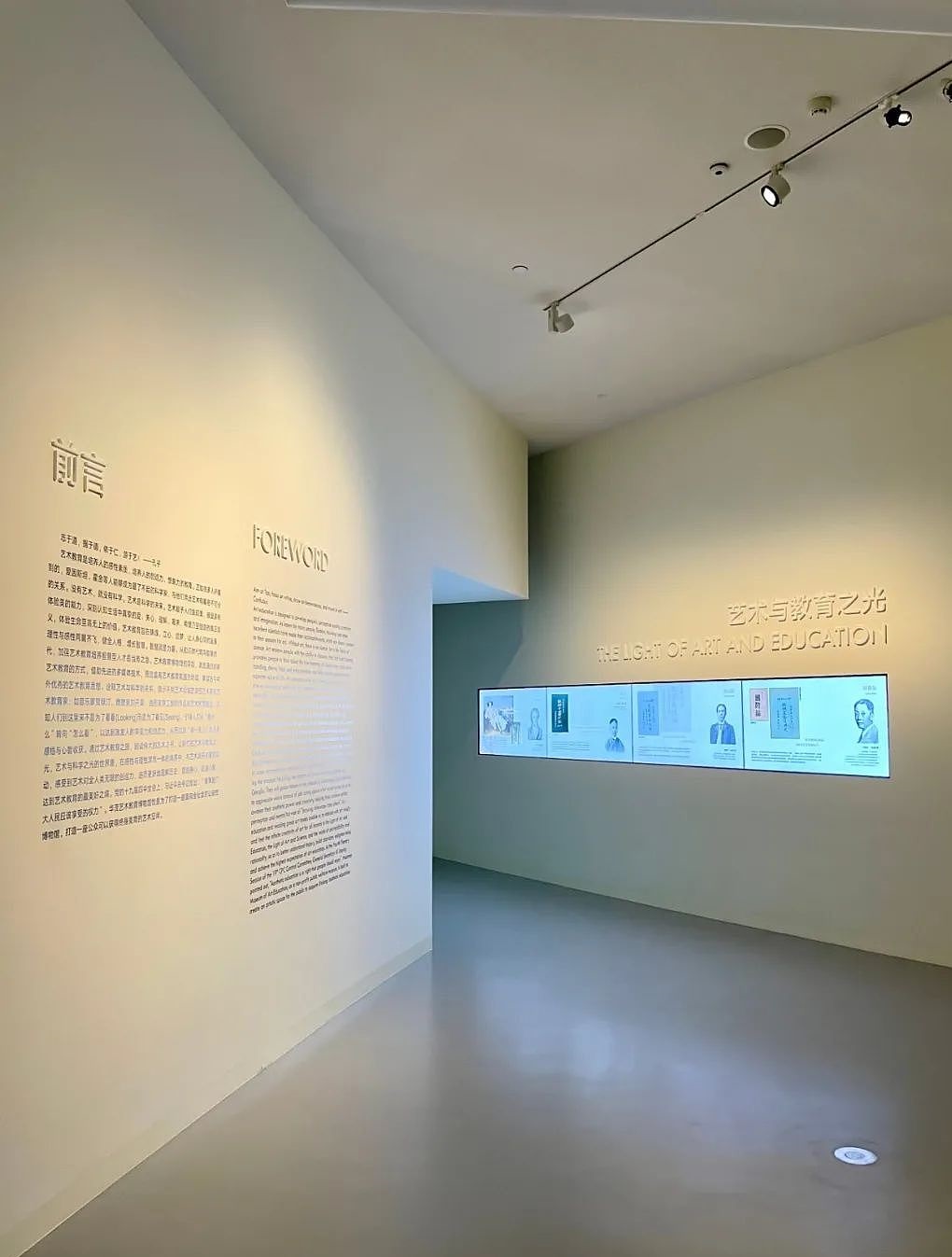 展廳序廳設(shè)計(jì) 展廳序廳設(shè)計(jì)