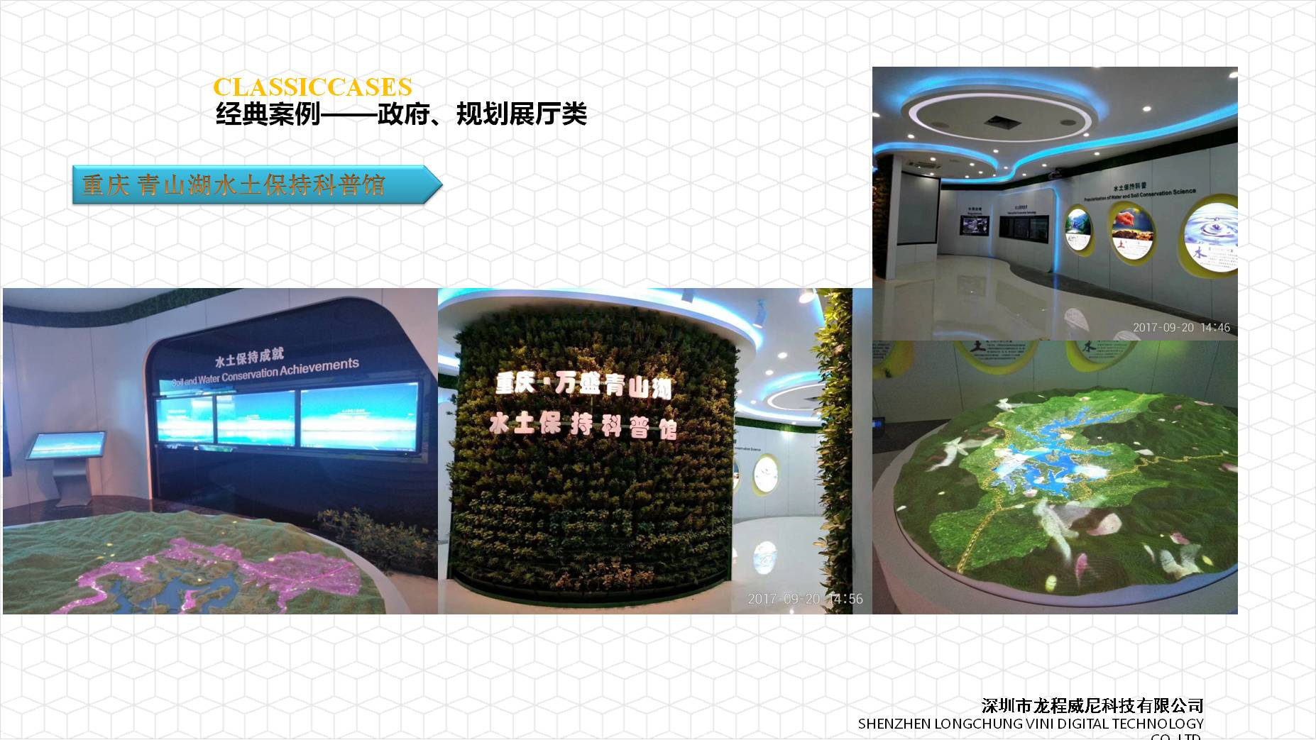 展廳設計的要點 展廳設計的要點