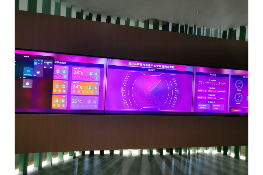 日立深圳展廳